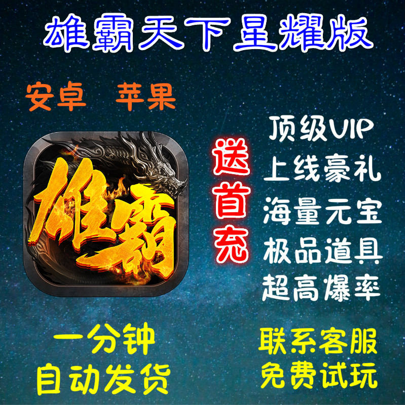 有必要买星耀版吗苹果华为星耀版与普通版区别-第2张图片-太平洋在线下载