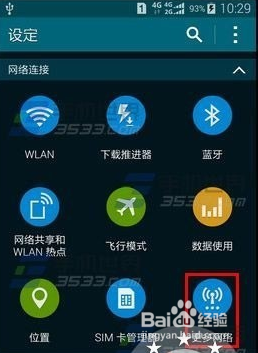 网络自动追呼器手机版网络电话自动追呼系统破解版