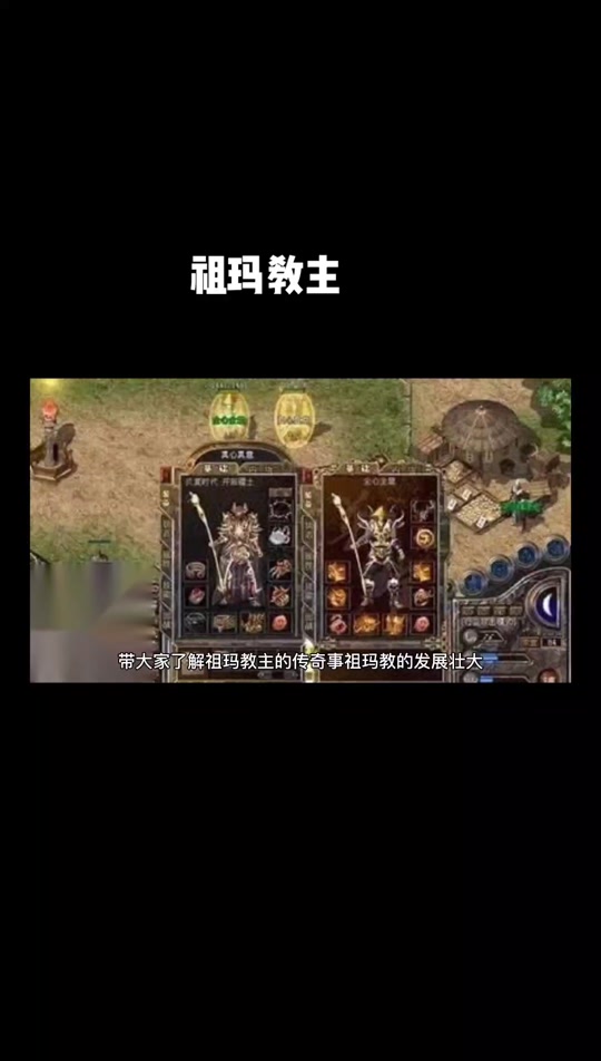 祖玛传奇手机版祖玛传奇176手机版官方下载-第2张图片-太平洋在线下载
