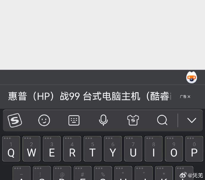 免费下载搜狗输入法手机版搜狗输入法下载安装免费下载