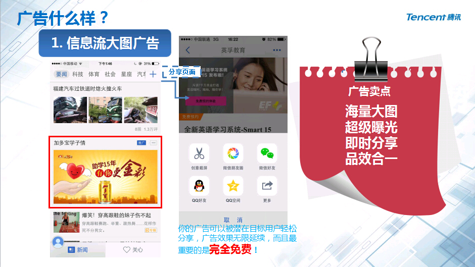 下载腾讯新闻客户端腾讯新闻客户端电脑版下载