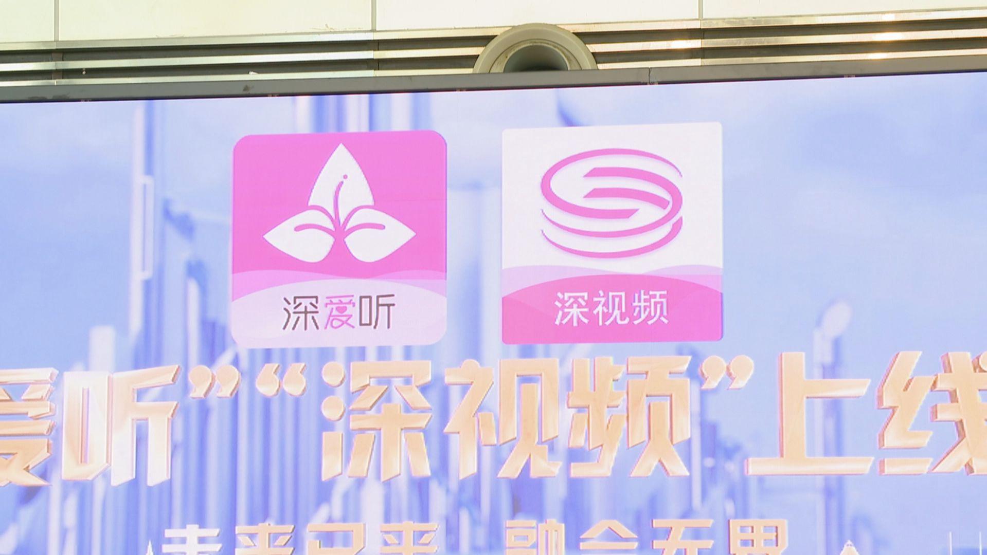 深爱听客户端怎么下载电信爱听4g客户端下载