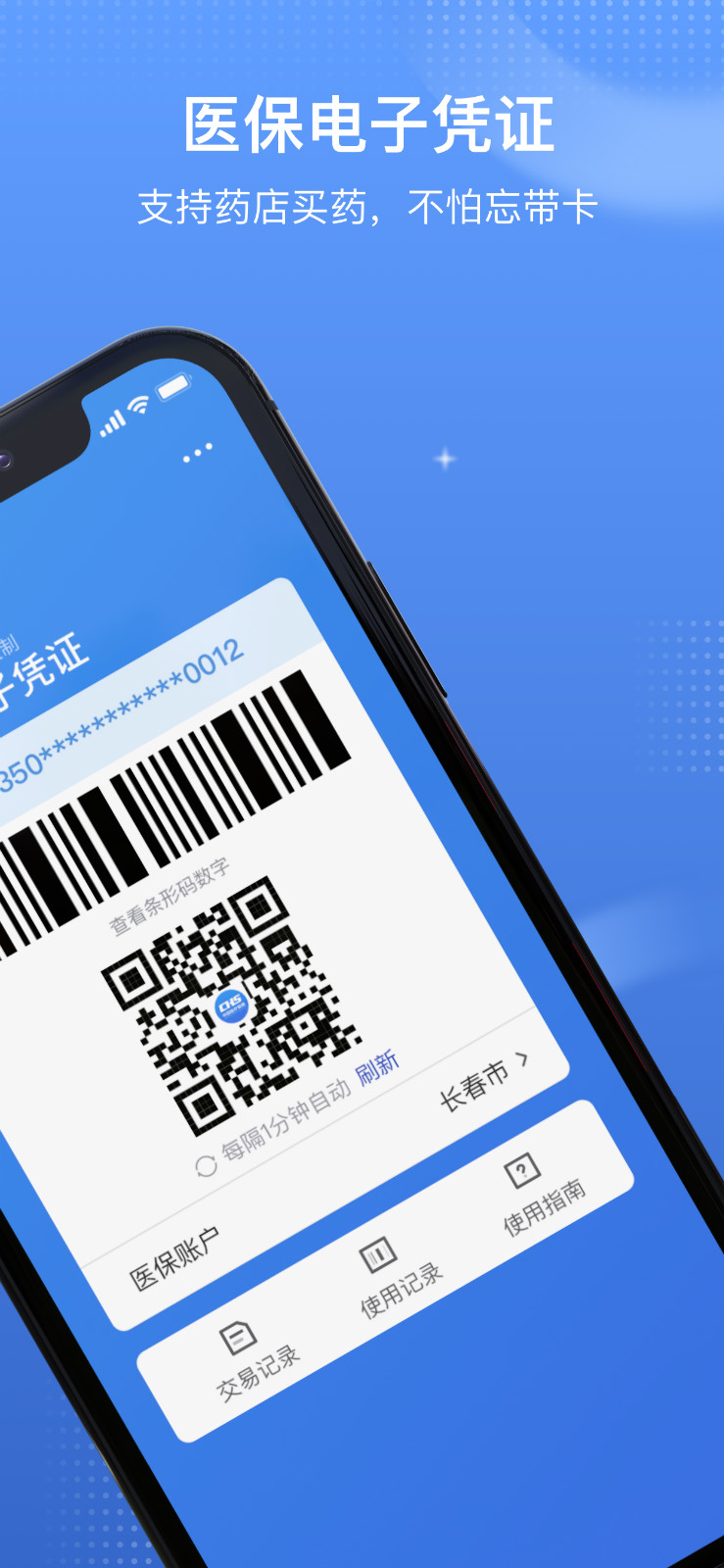 码上购苹果版下载苹果官网怎么下载itunes