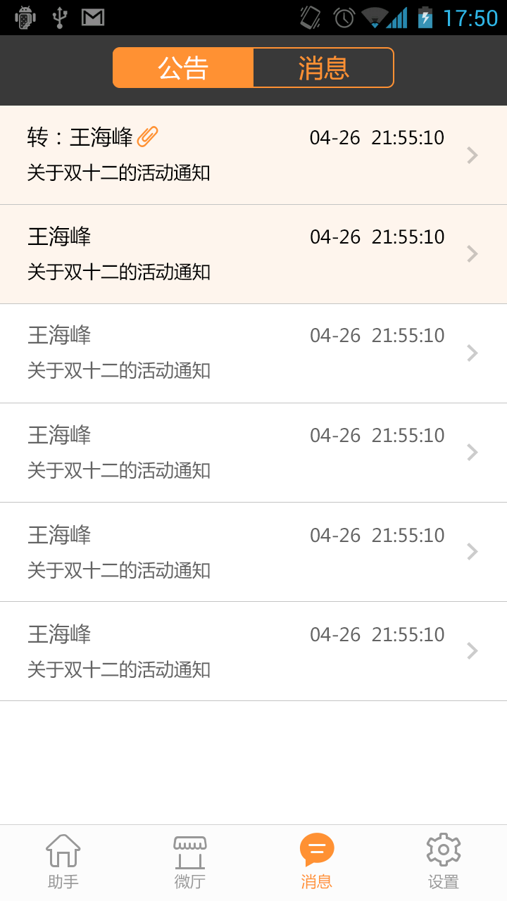 码上购苹果版下载苹果官网怎么下载itunes-第2张图片-太平洋在线下载