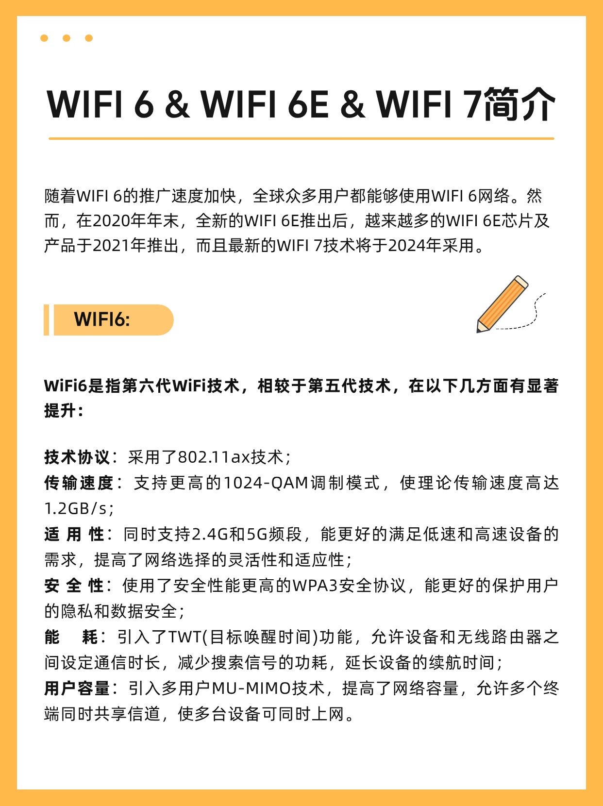 华测安卓版华测导航公司股东户数-第2张图片-太平洋在线下载