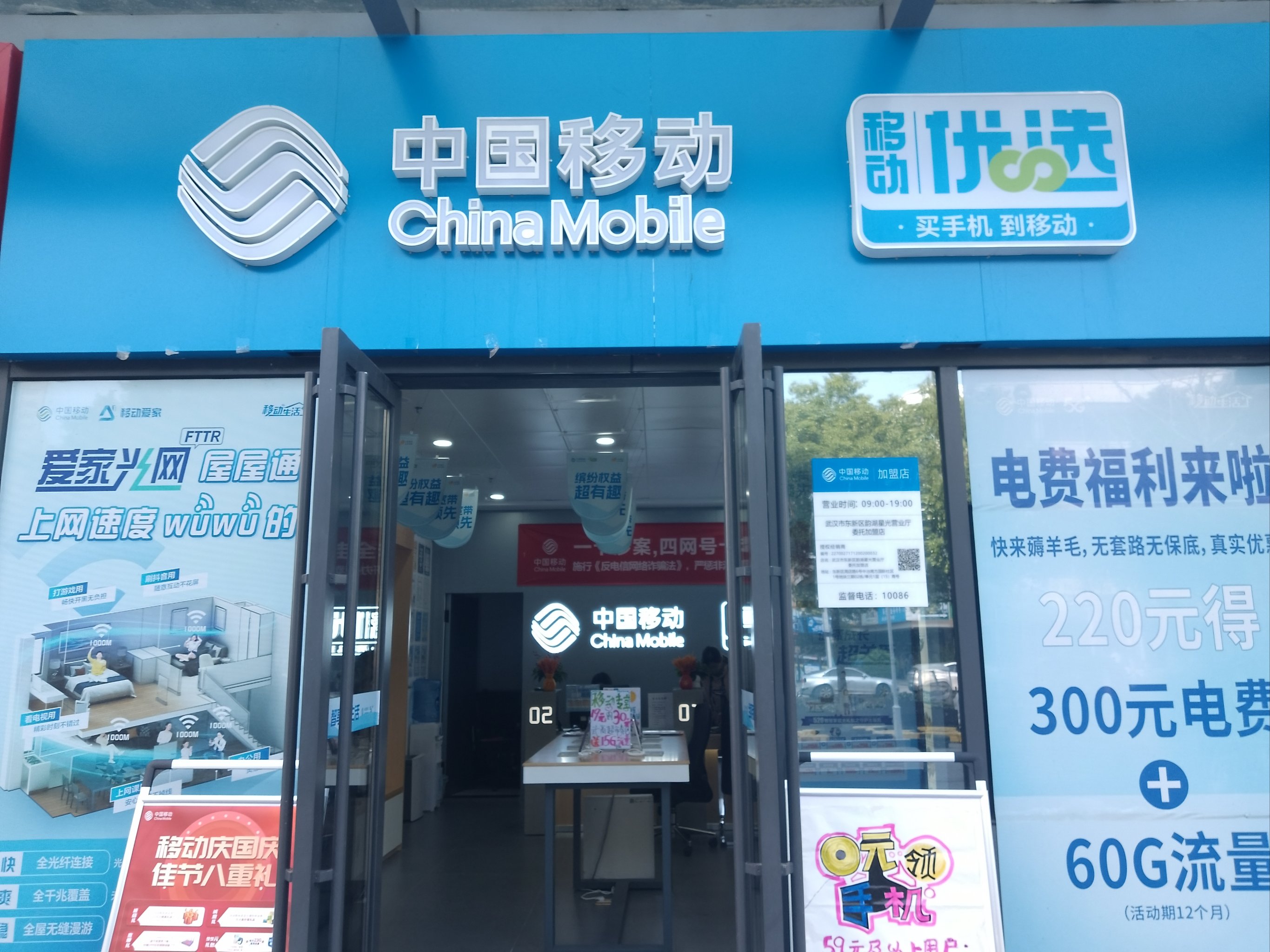 移动彩票客户端中国福利彩票唯一官网-第2张图片-太平洋在线下载