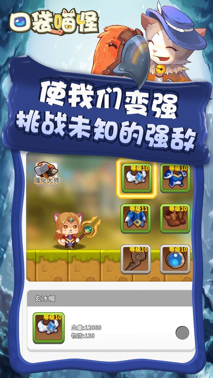 喵度安卓版喵驾app车机版下载