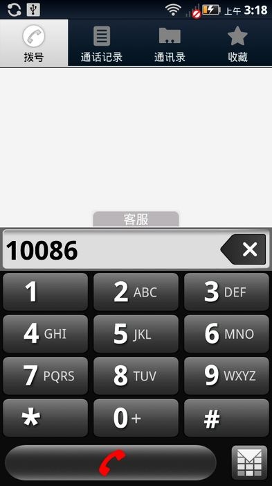 摩托罗拉系统安卓版摩托罗拉系统中国有限公司官网