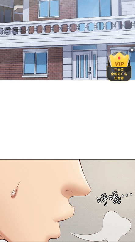 免费漫画安卓版天堂漫画官网登录入口-第2张图片-太平洋在线下载