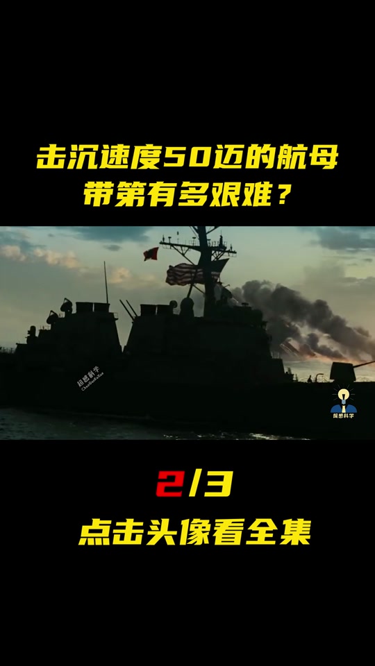 猎杀潜航安卓版猎杀潜航6破解版