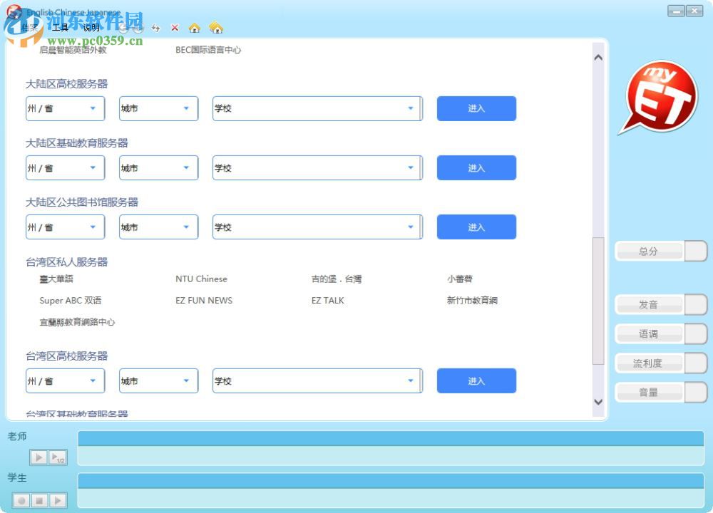 2017客户端三国志2017最全客户端