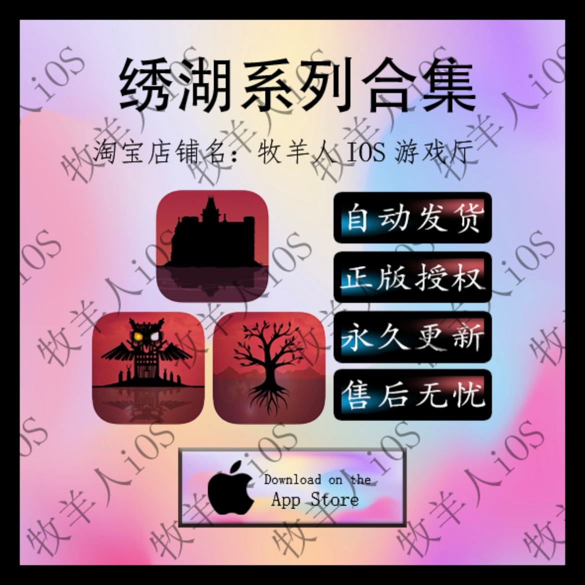 苹果版草莓网站三叶草高清完整版在线观看