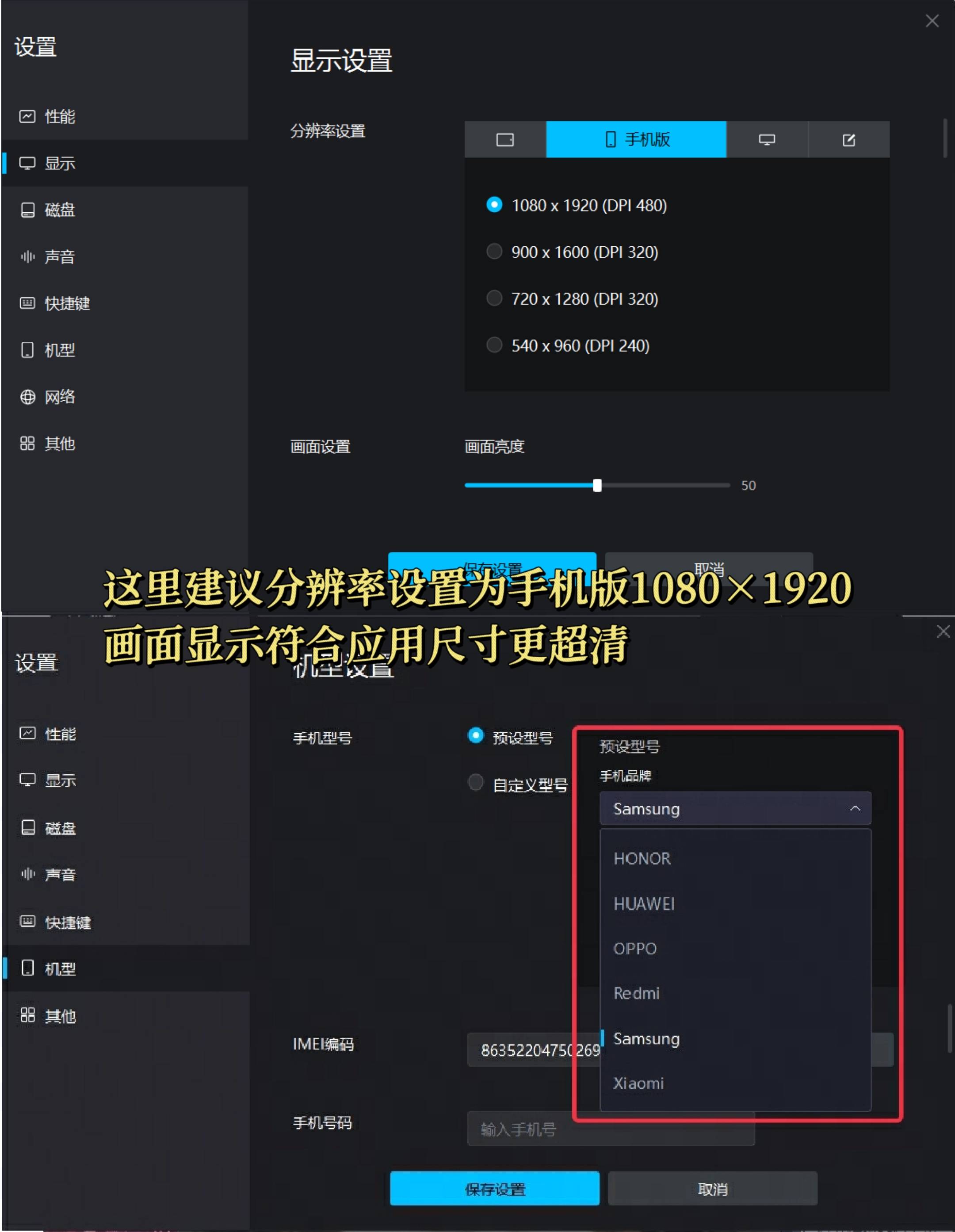 电脑如何安装客户端瓦罗兰特提示客户端fps低
