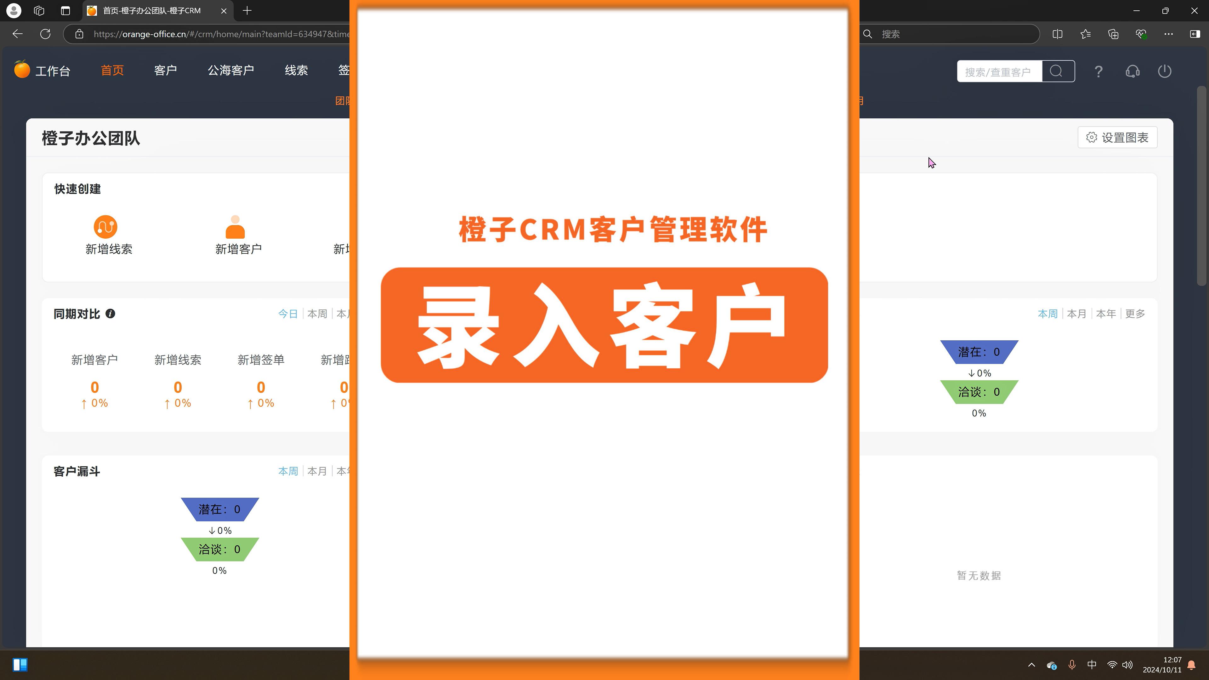 AIC客户端两部门支持aic股权投资试点