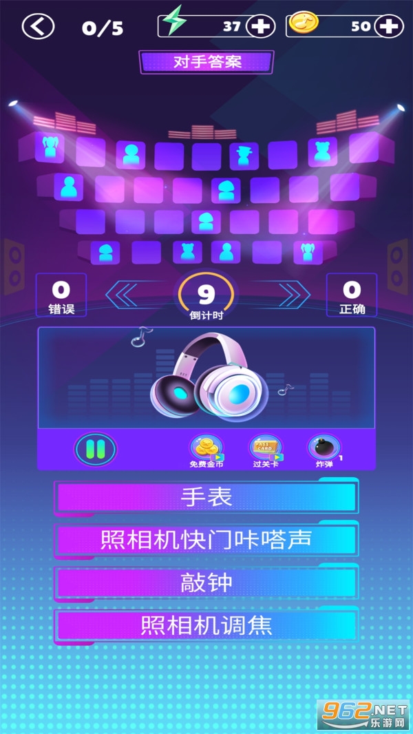 节奏大师辅助器安卓版广东卫视cytus音乐节奏安卓手机游戏
