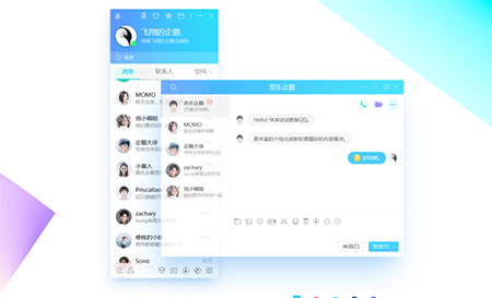 qq安全客户端帮我吧客户端下载