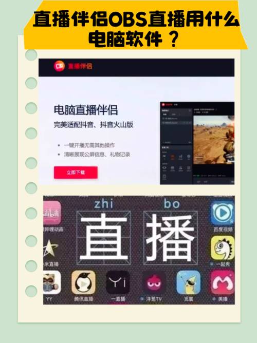 妖直播苹果版妖精直播ios版