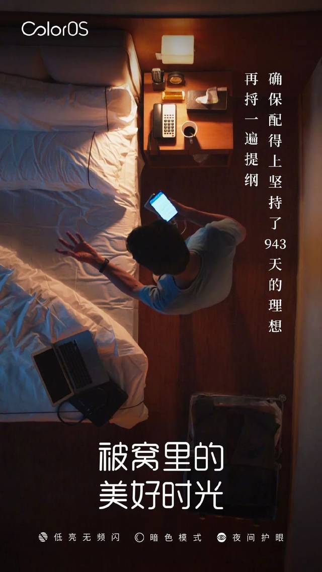 被窝影院手机版在线观看午夜影晥免费幻星辰普通用户