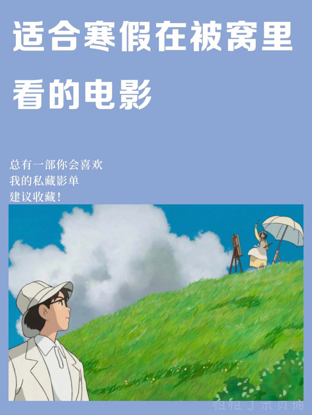 被窝影院手机版在线观看午夜影晥免费幻星辰普通用户-第2张图片-太平洋在线下载