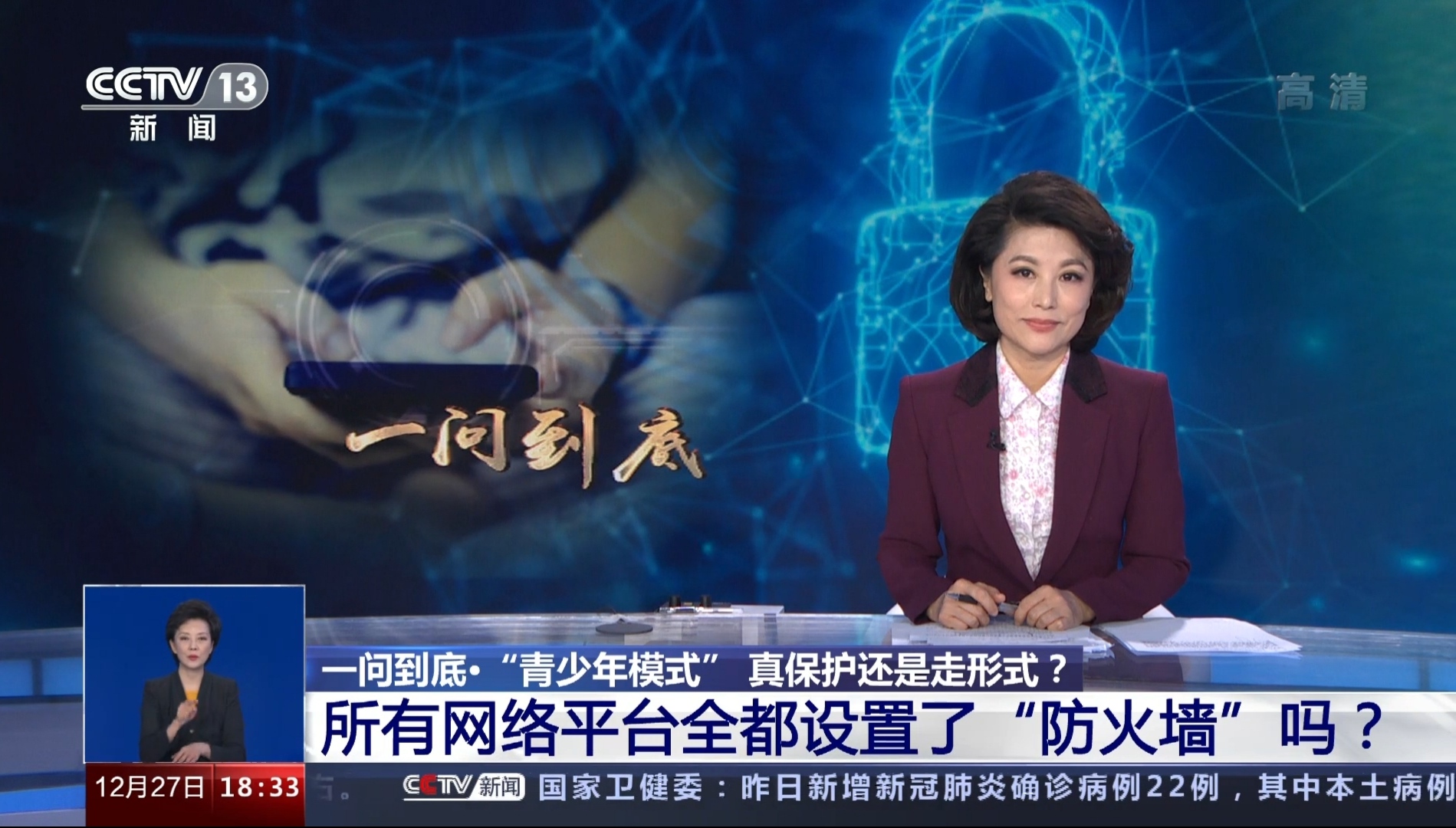 搜狐新闻客户端关注流搜狐新闻客户端进入搜狐号平台