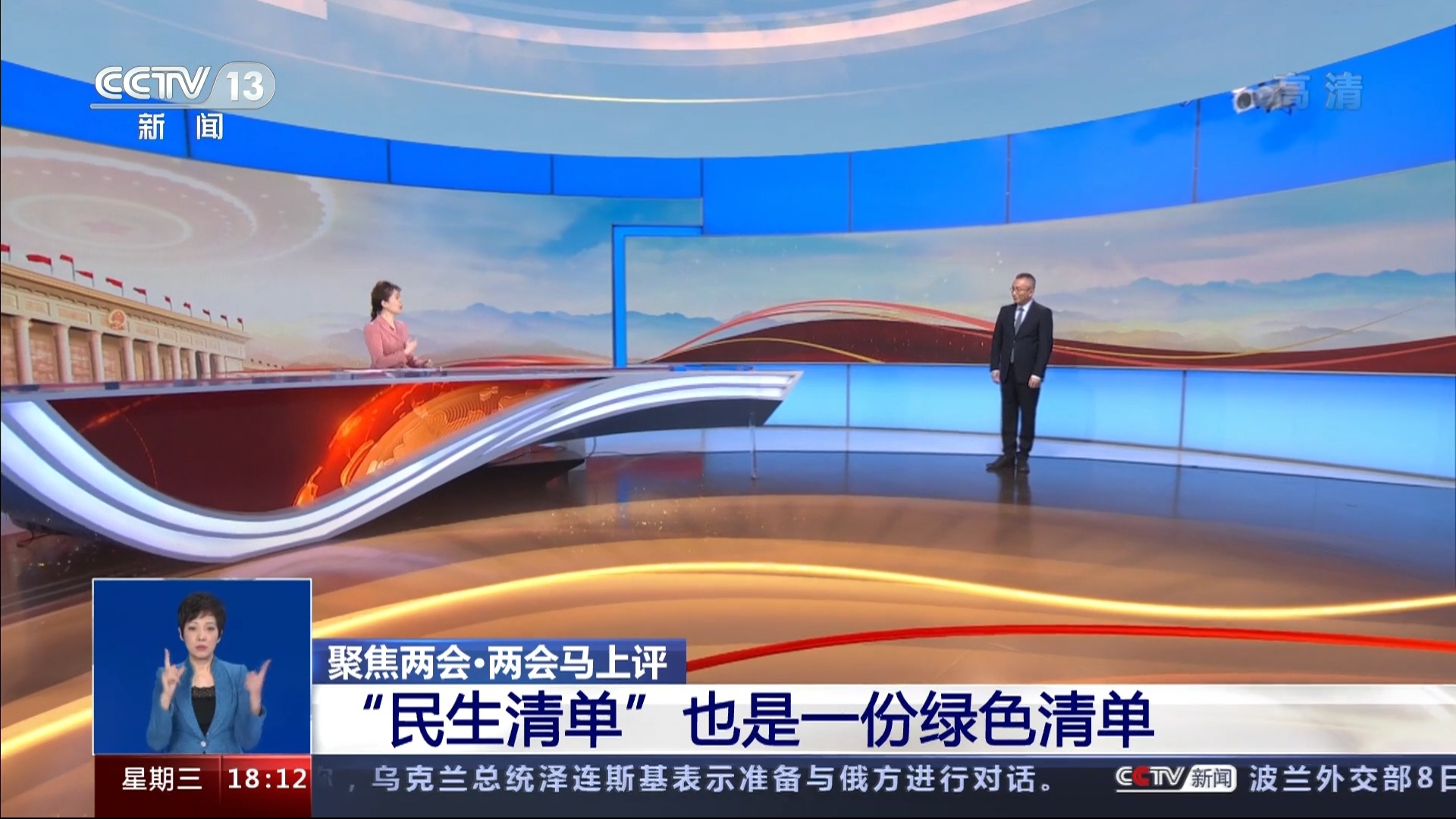 搜狐新闻客户端关注流搜狐新闻客户端进入搜狐号平台-第2张图片-太平洋在线下载