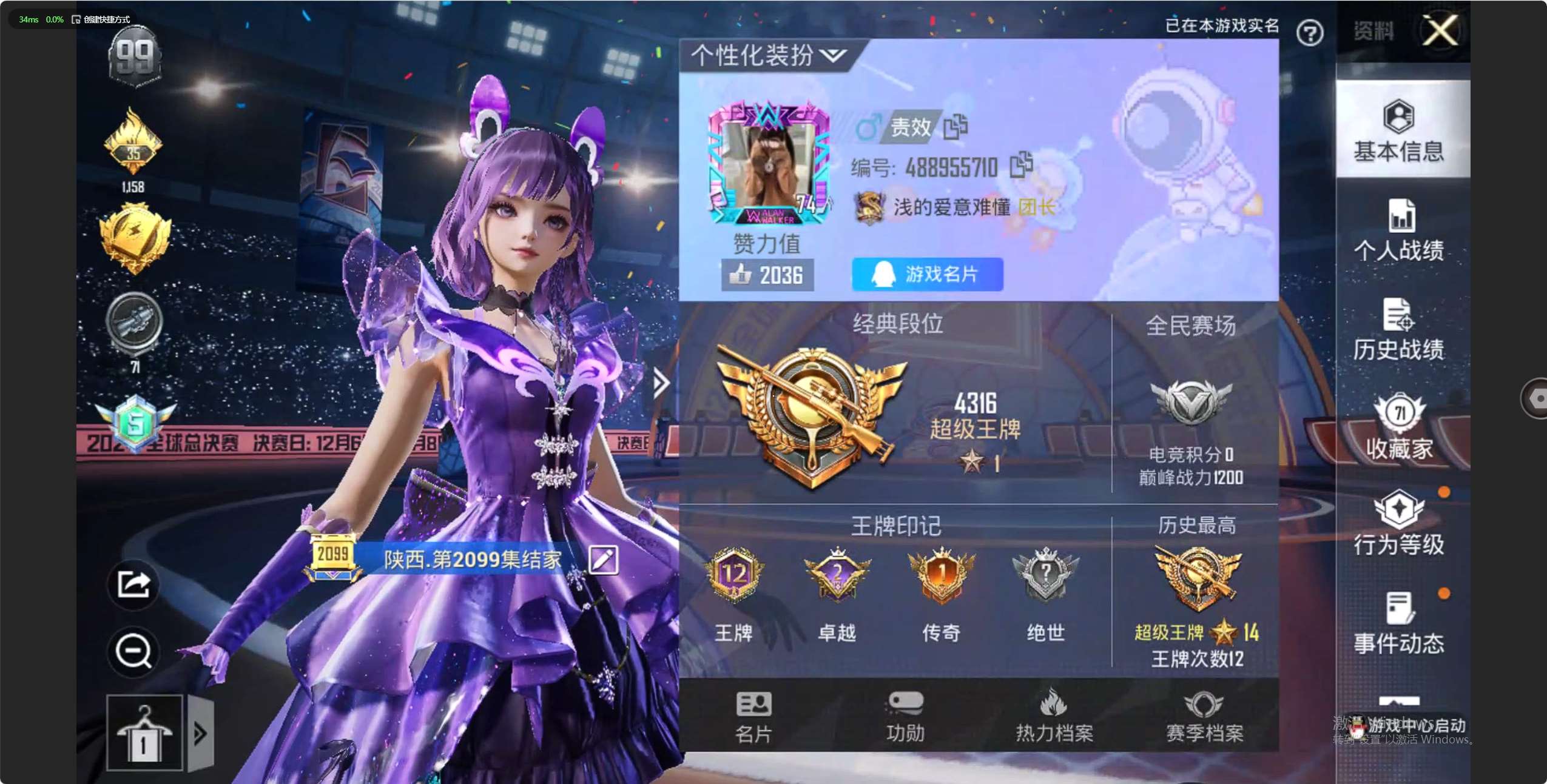 客户端网游女生礼物已停服的所有客户端网游