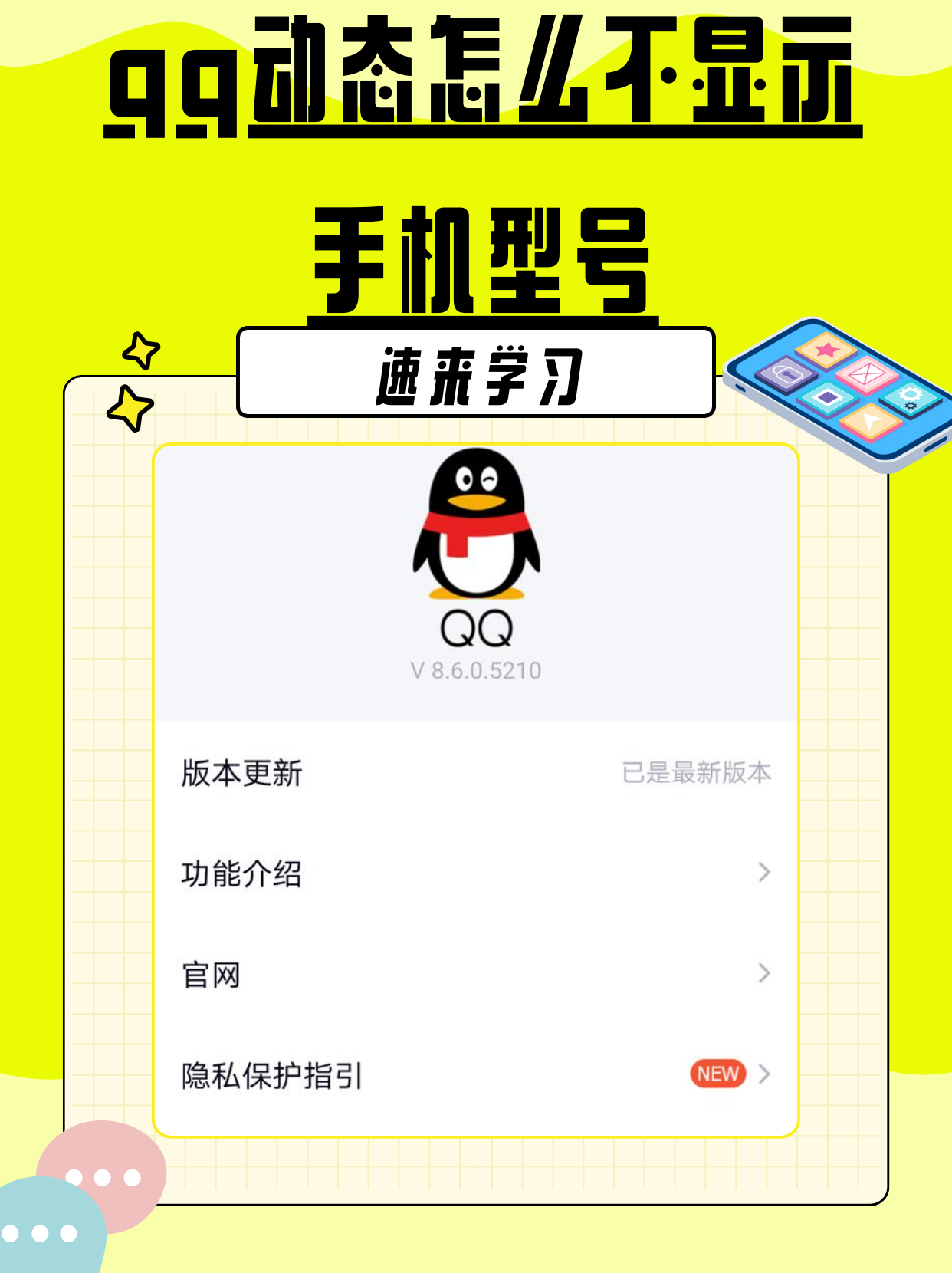 刷q赞软件手机版名片赞软件手机版免费-第2张图片-太平洋在线下载