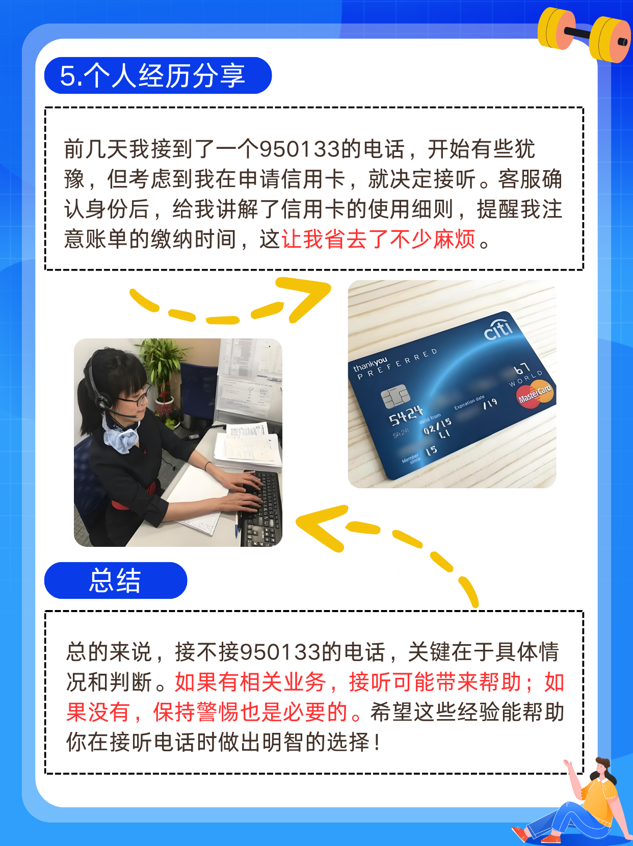 是否重启客户端如何重启客户端游戏-第2张图片-太平洋在线下载