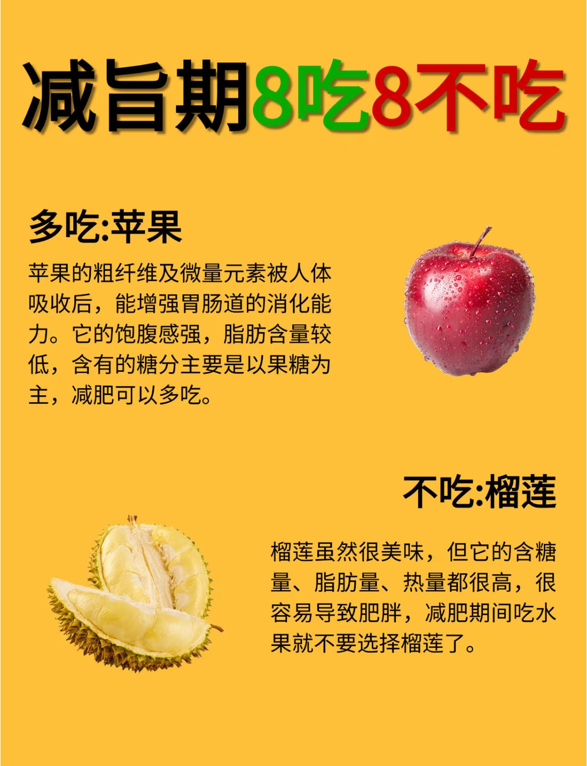 不吃苹果早睡版晚睡晚起比早睡早起的人差-第2张图片-太平洋在线下载