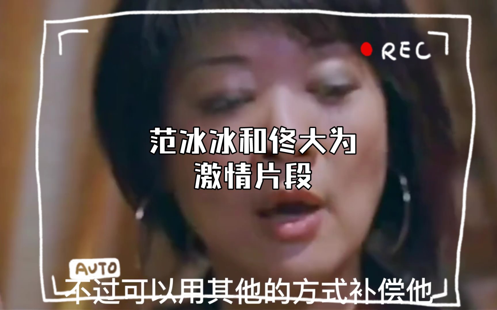 苹果范冰冰小说版范冰冰苹果电影原版-第2张图片-太平洋在线下载
