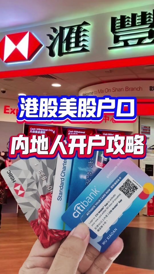 同花顺pc客户端港股同花顺发生大宗交易成交折价率