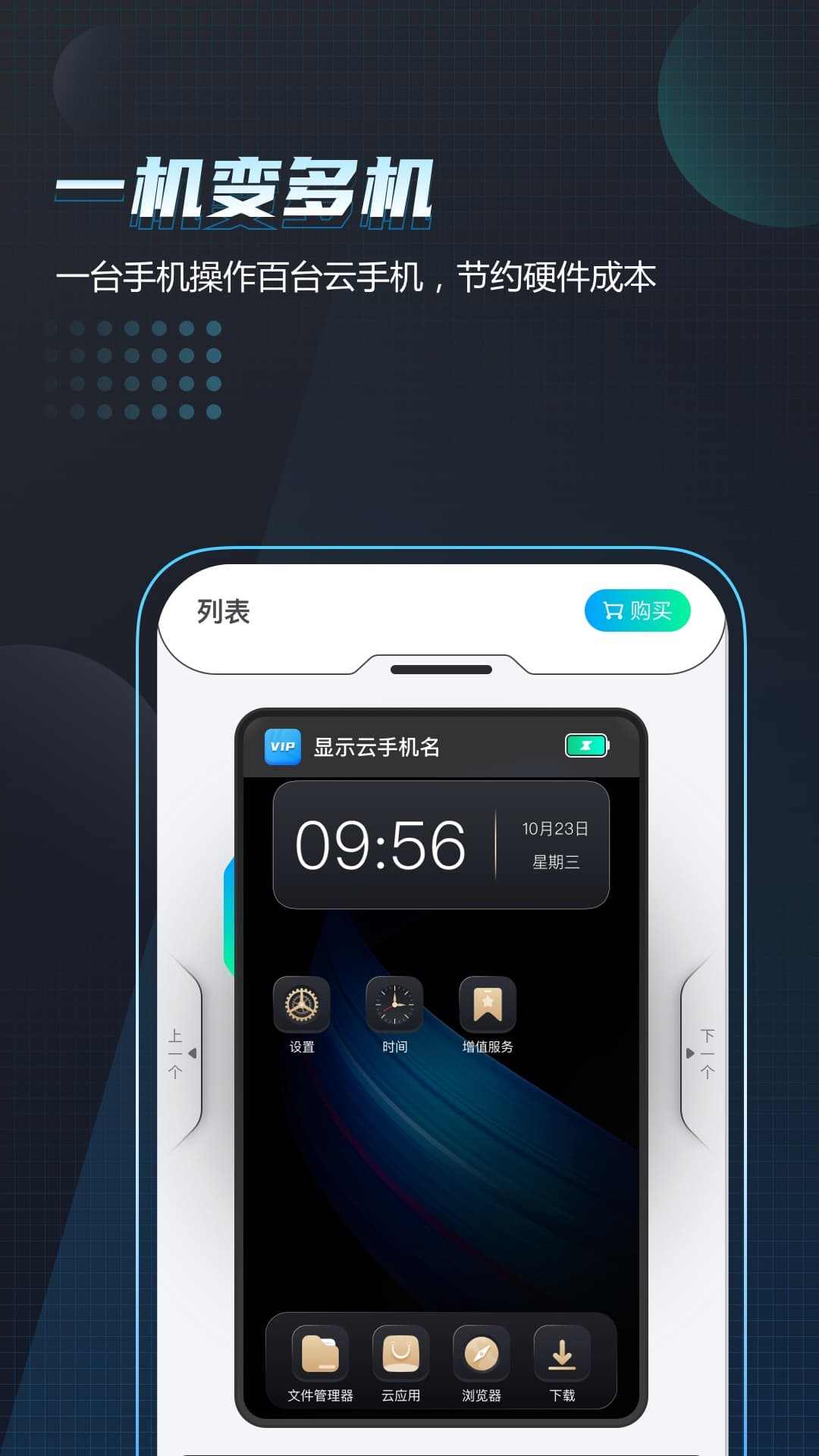 手机版站好看站手机版官网-第2张图片-太平洋在线下载