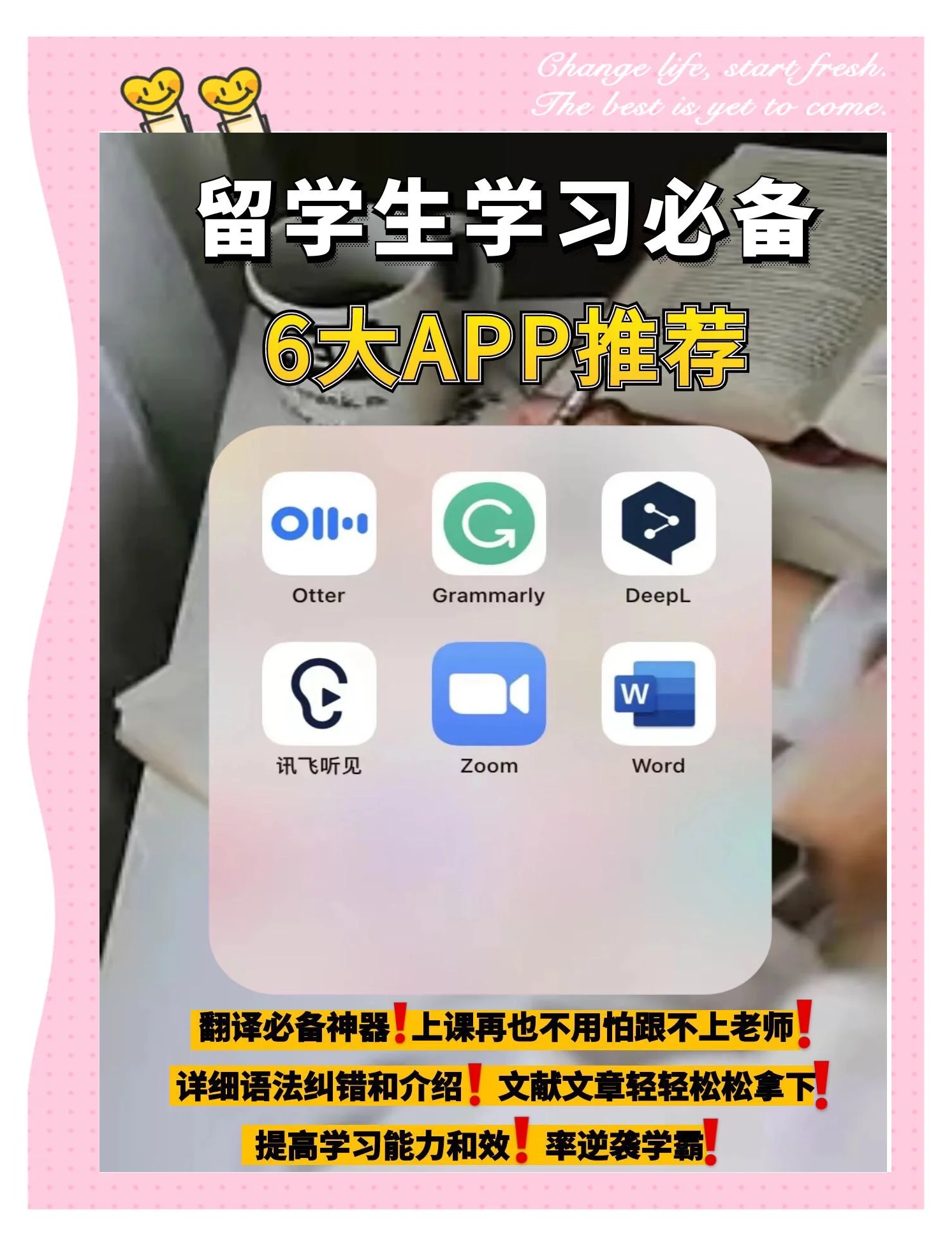 会留学安卓版一亩三分地留学安卓