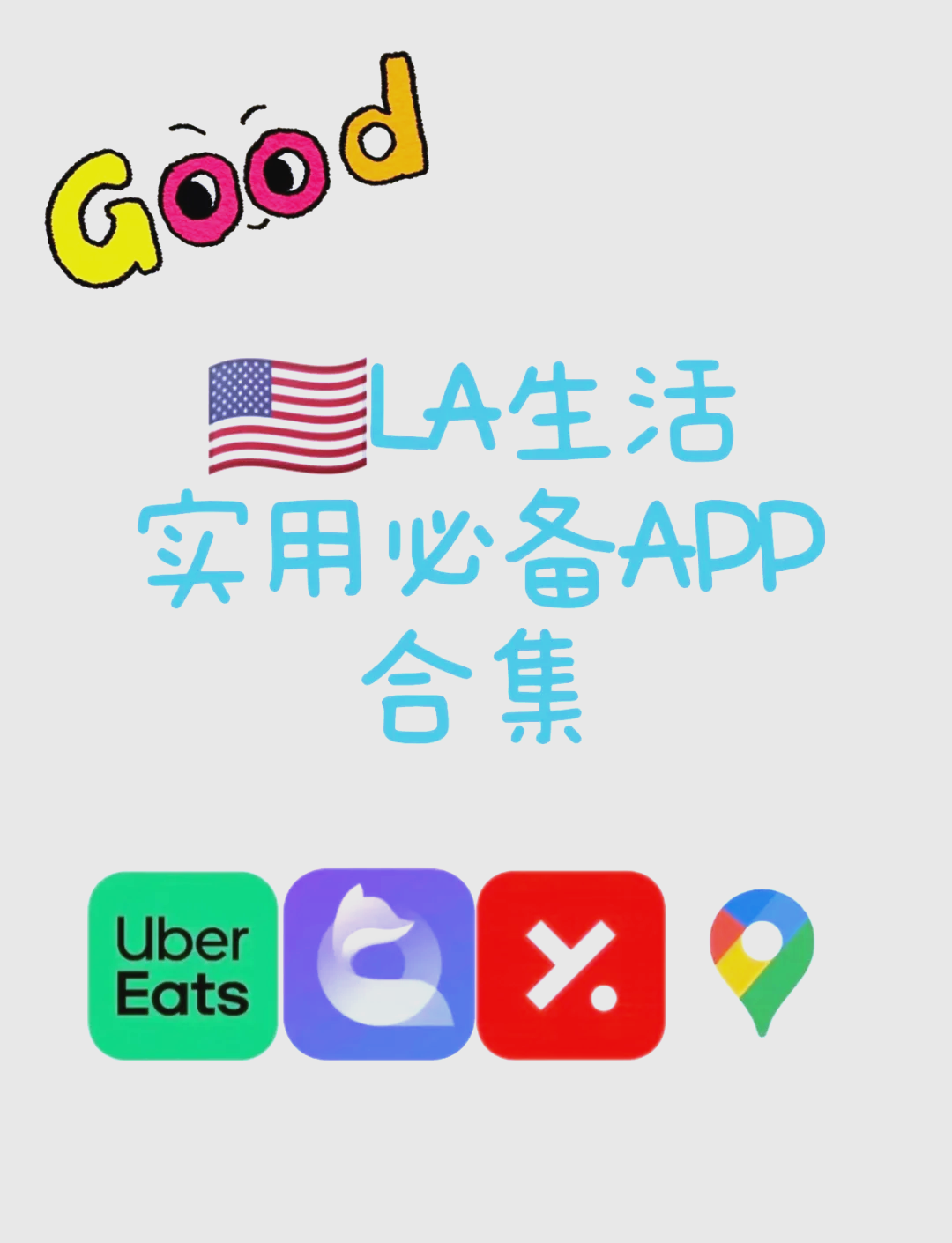 会留学安卓版一亩三分地留学安卓-第2张图片-太平洋在线下载