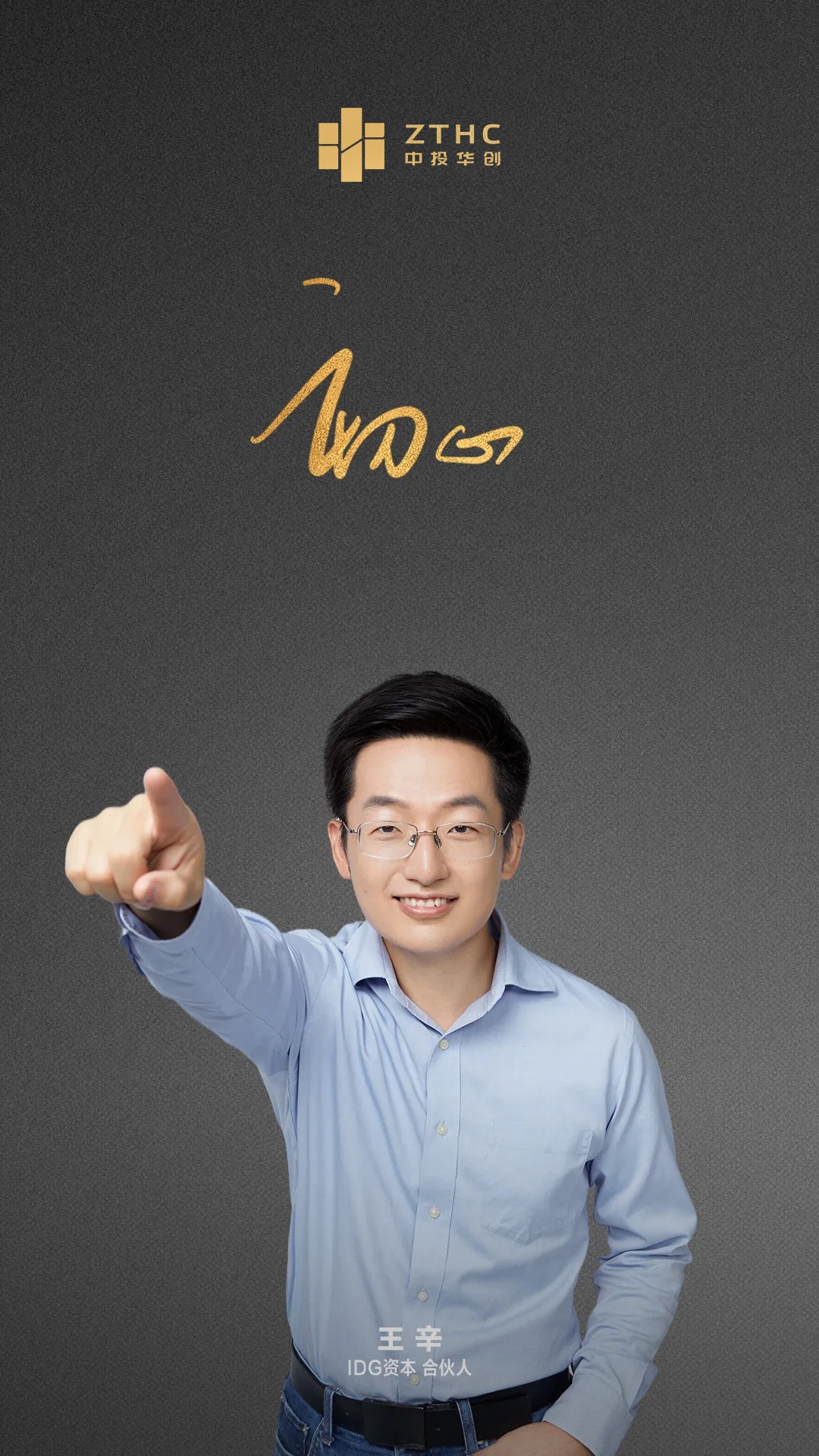 金中投手机超强版官网金中投证券超强版官方下载-第2张图片-太平洋在线下载