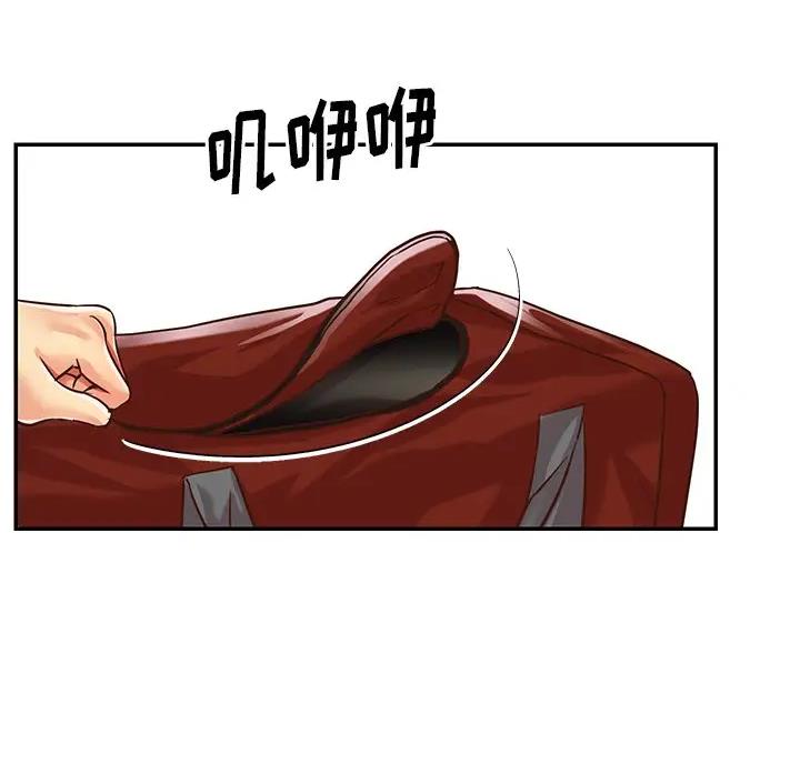 豆豆漫画安卓版豆豆打招呼hero久竞王者荣耀-第2张图片-太平洋在线下载