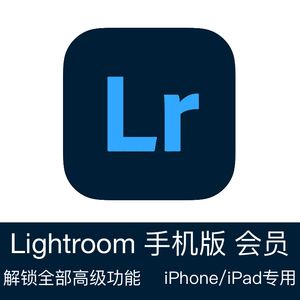 lightroom安卓版2019lightroom安卓破解版901-第2张图片-太平洋在线下载