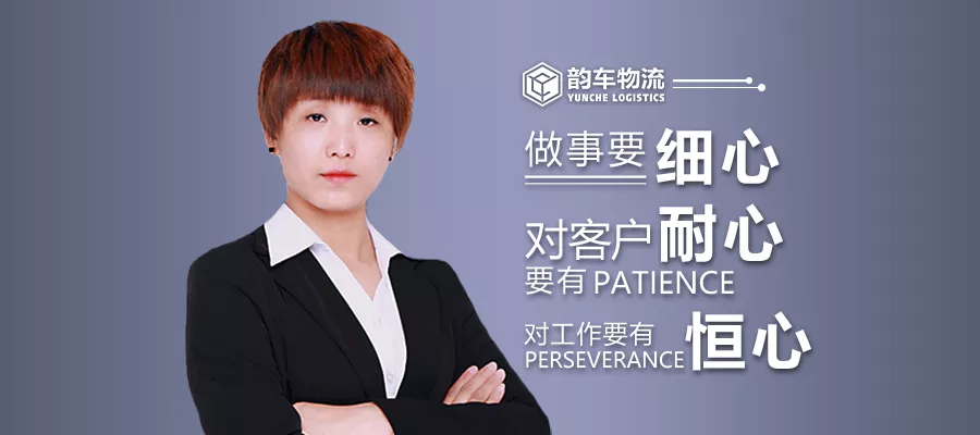韵车客户端车机版apk安装包-第2张图片-太平洋在线下载