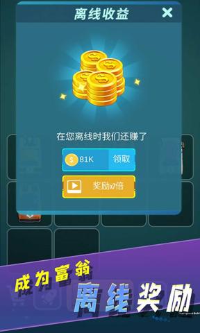 变土豪软件手机版ocr识别软件免费版-第2张图片-太平洋在线下载