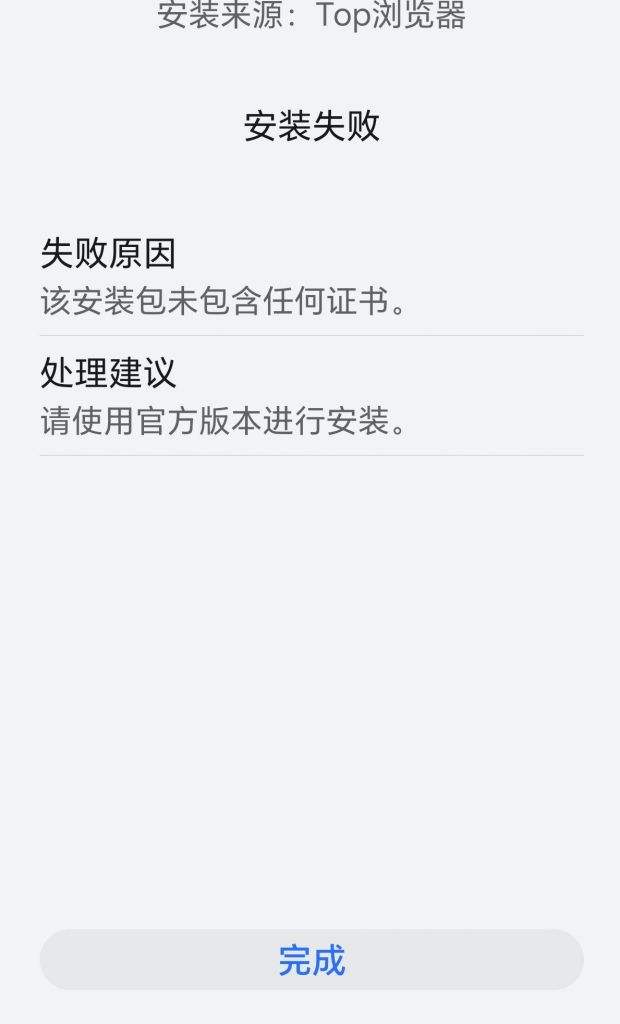 下载不了客户端win10下载不了东西怎么办-第2张图片-太平洋在线下载