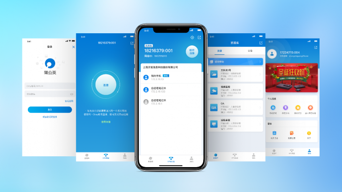 蒲公英客户端账号蒲公英客户端成员数不足-第2张图片-太平洋在线下载