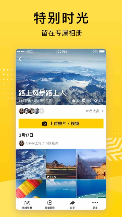 情侣空间安卓版情侣空间网页登录入口-第2张图片-太平洋在线下载