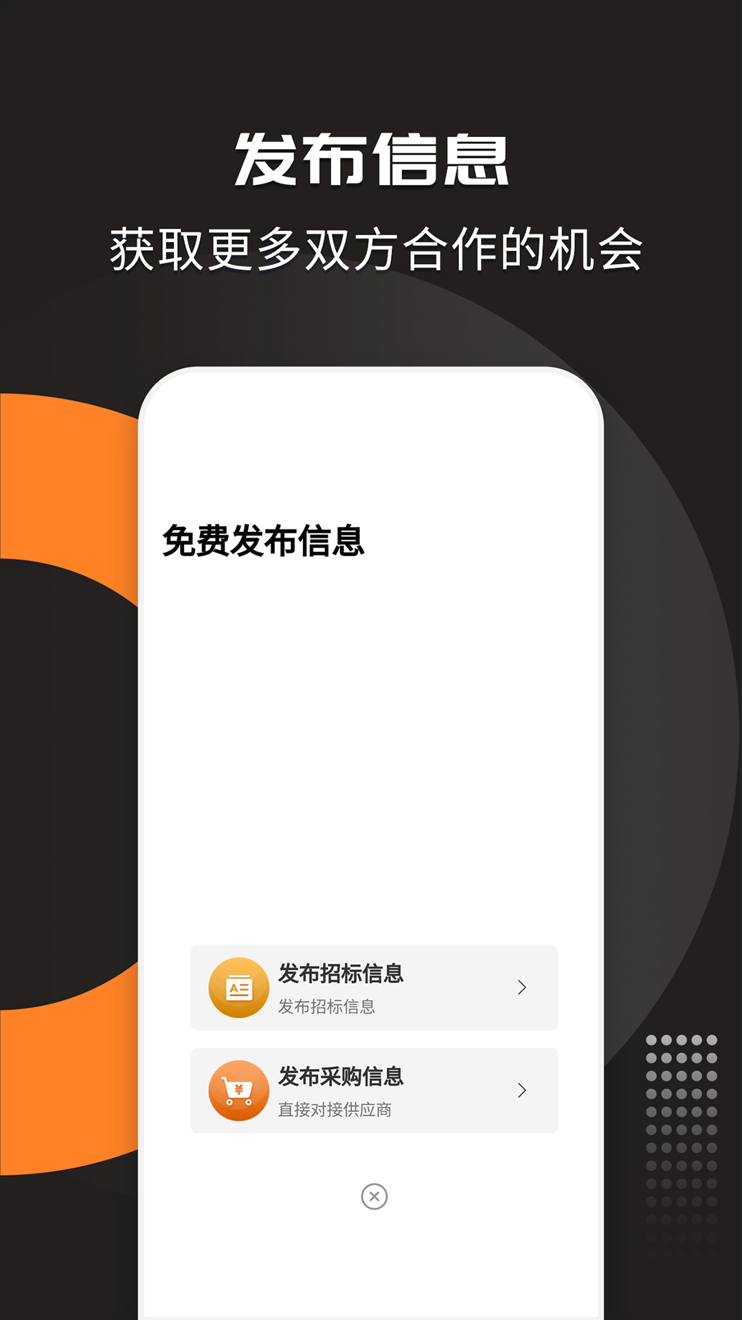 投标软件客户端如何下载安装投标客户端-第2张图片-太平洋在线下载