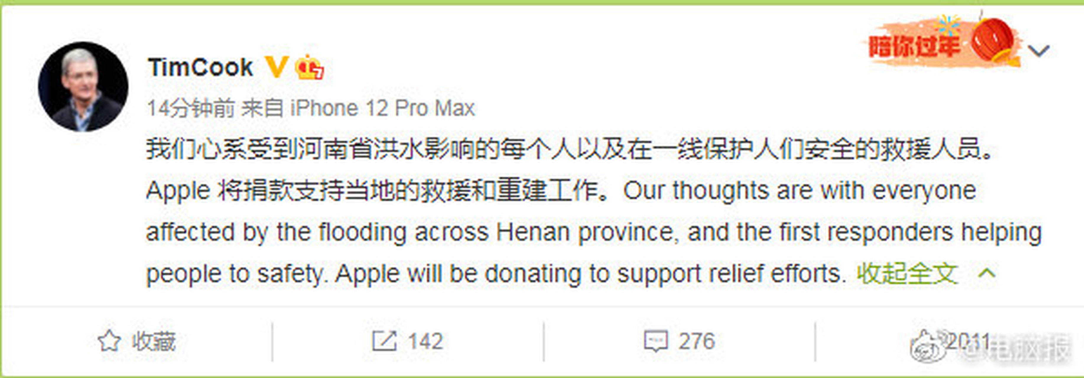 tim苹果版无法安装tap游戏盒子官方下载