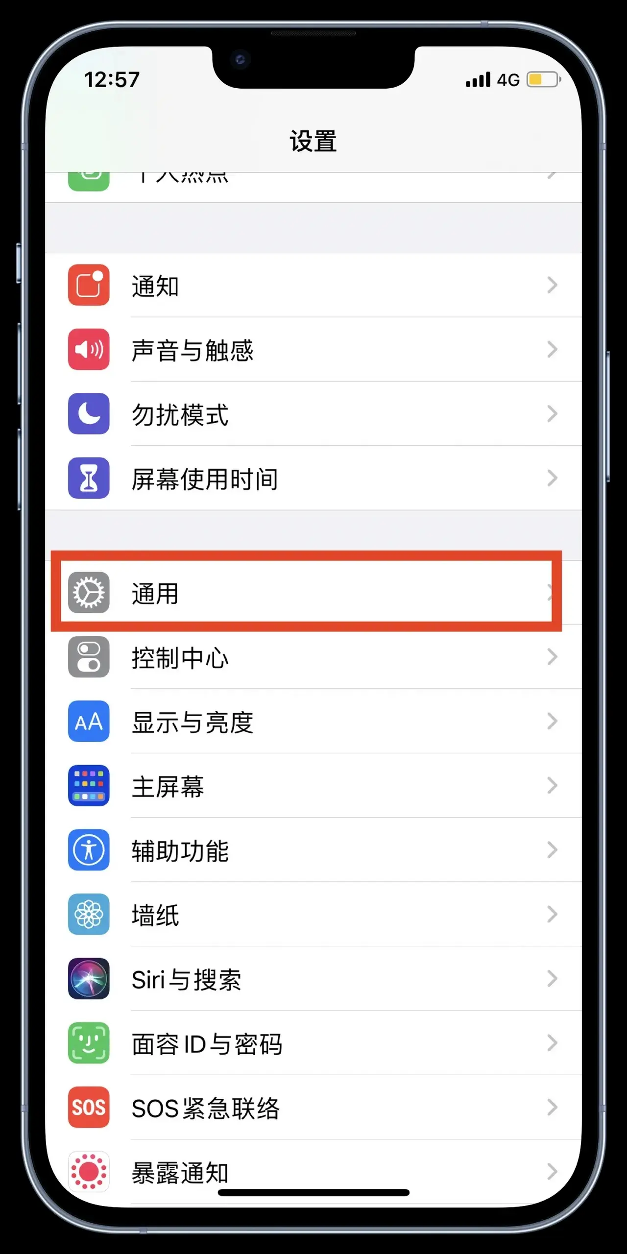 微信分身苹果版高级版微信分身版苹果版免费最新版