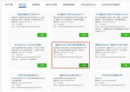 opebet客户端iopebet2019官网