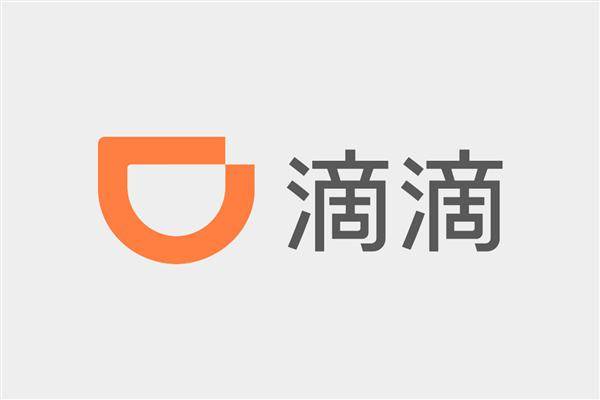 滴滴app下载安卓版滴滴打车app下载安卓-第2张图片-太平洋在线下载