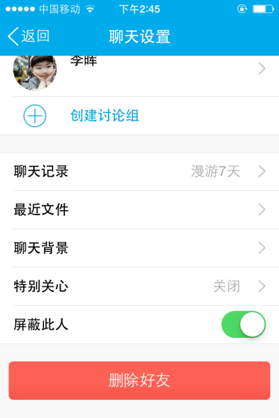 x56qqcn货主手机版的简单介绍-第2张图片-太平洋在线下载