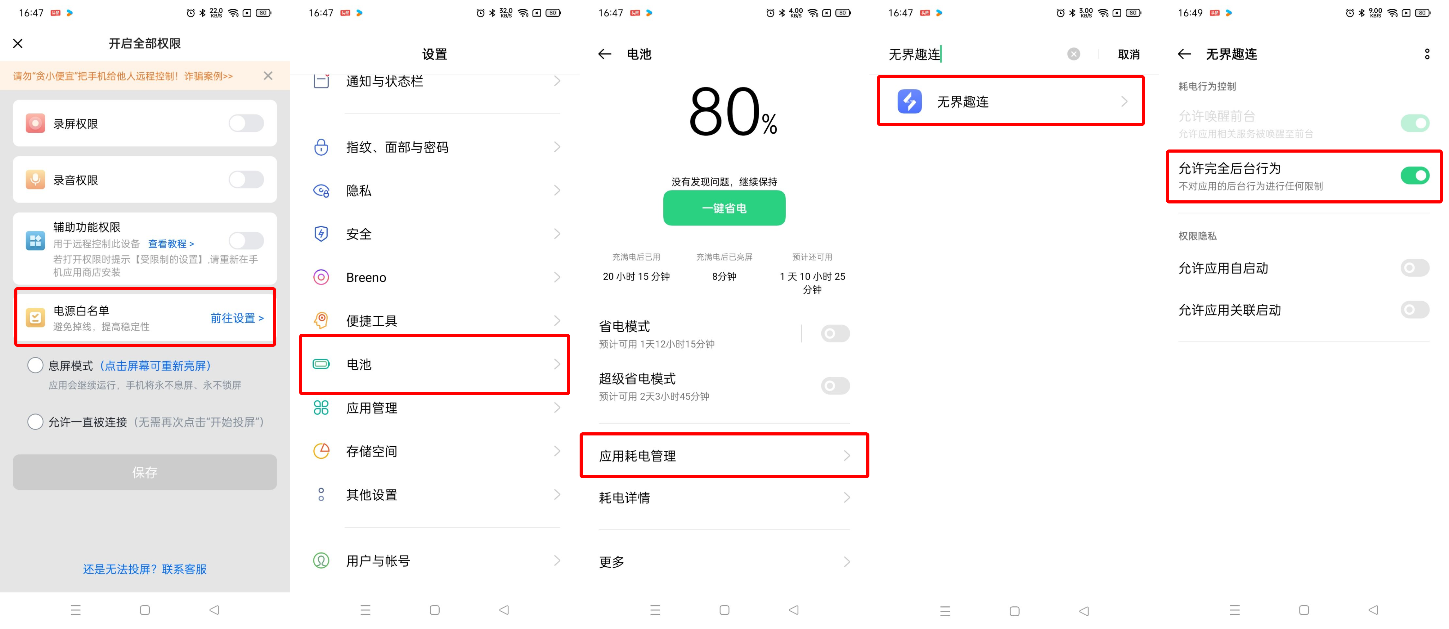 客户端如何打开客户端在哪里打开-第2张图片-太平洋在线下载