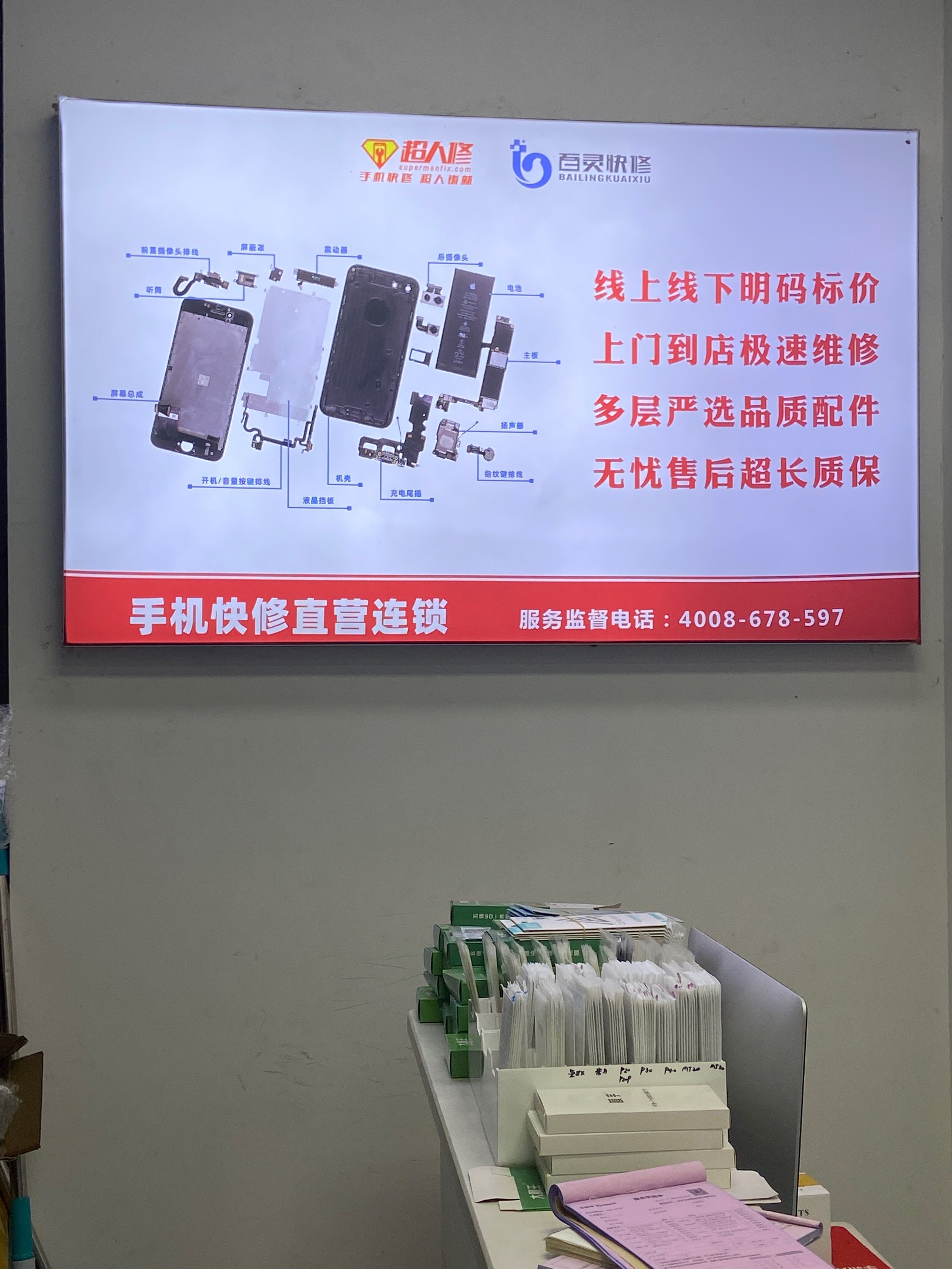 超人回收苹果版超人插件苹果在哪下载